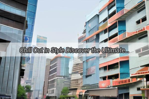 Chill Out in Style Discover the Ultimate Cold Storage Solutions in Guangzhou